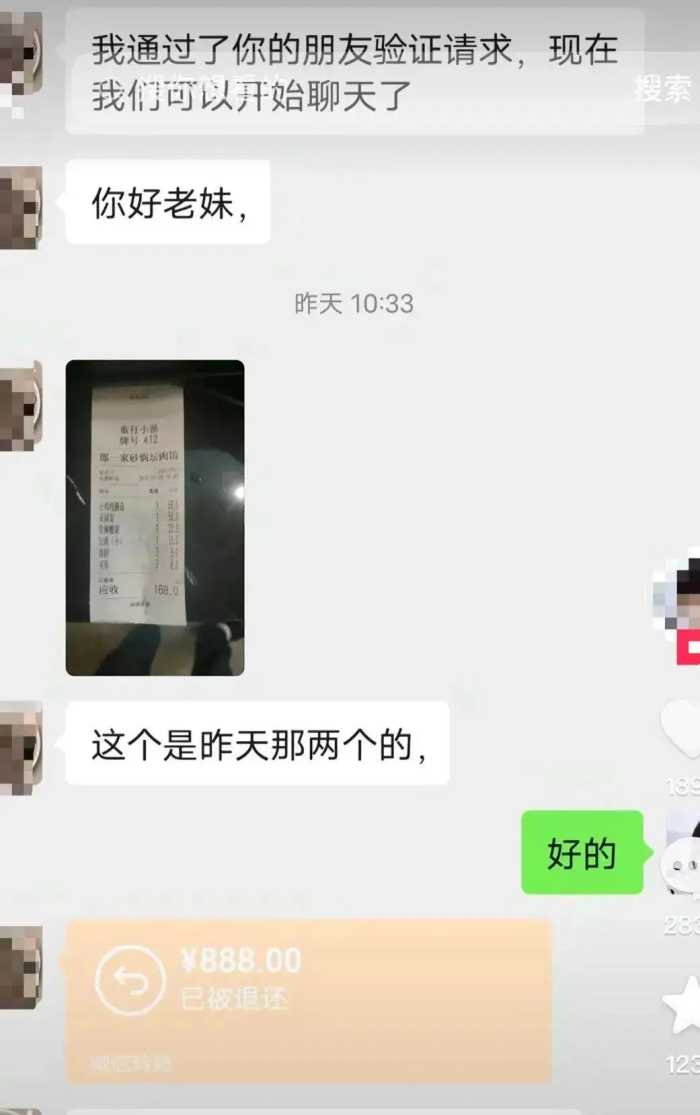 哈尔滨一饭店锅包肉卖68元被游客吐槽，曝光后店铺新增几十条差评
