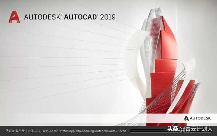 福利来了AutoCAD 2004~2022简体中文 激活工具免费送